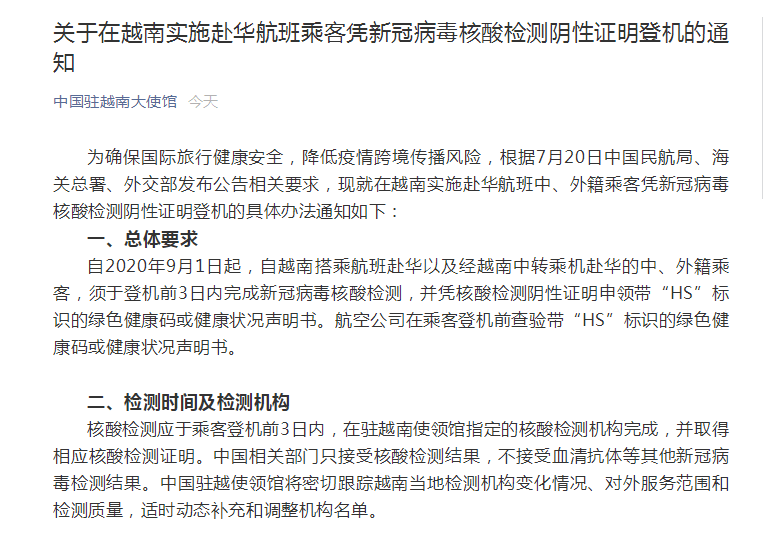 越南女首富面临生死抉择，金钱能否抵挡命运的审判？