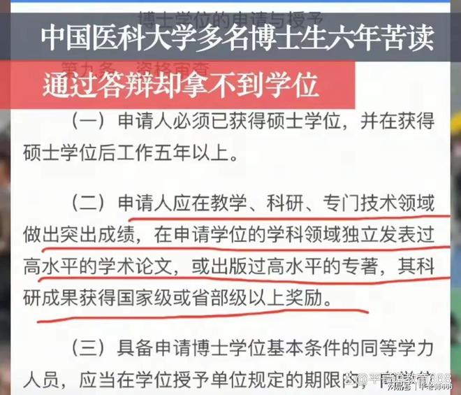 逆风破浪，专科生的逆袭之路——成功开公司进驻大学校园