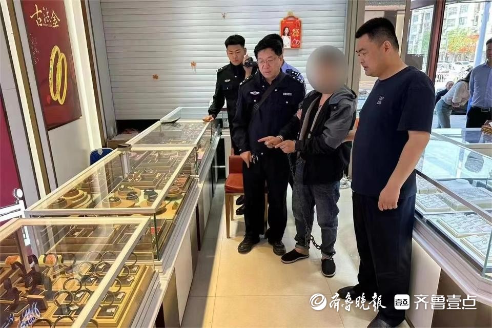 山东金店被抢事件，派出所回应案件进展与公众关切并重，全力调查追踪