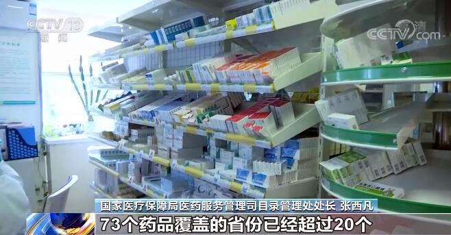 科伦药业药品纳入国家医保，助力医疗资源普及惠及更多民众