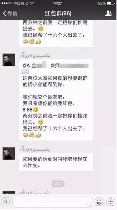 微信状态中的暧昧边界探讨