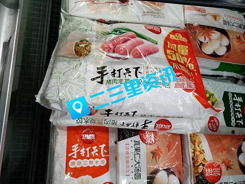 网友热议，思念水饺惊现烟头，食品安全问题引关注