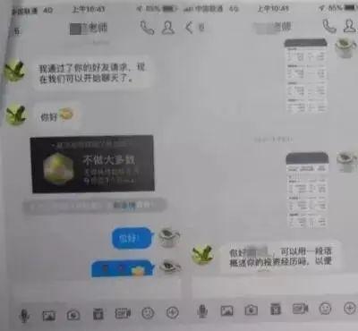 警惕网红背后的陷阱，一次关于跟网红零元开店失败的惨痛教训