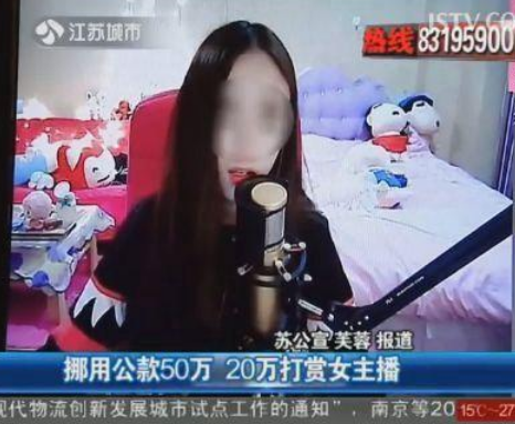 男子打赏女主播巨额背后的辛酸故事，400万打赏与自己啃馒头的对比揭示真相