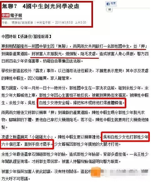 赖清德高中生对话引争议，幼稚行为与政治对话的青年教育反思