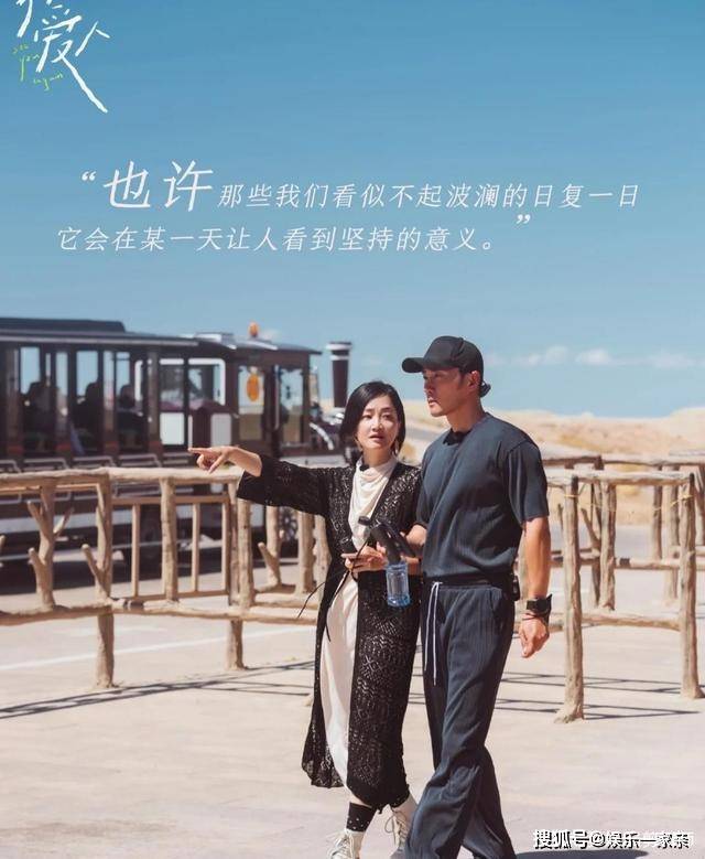 再见爱人，婚姻中的爱情与勇气