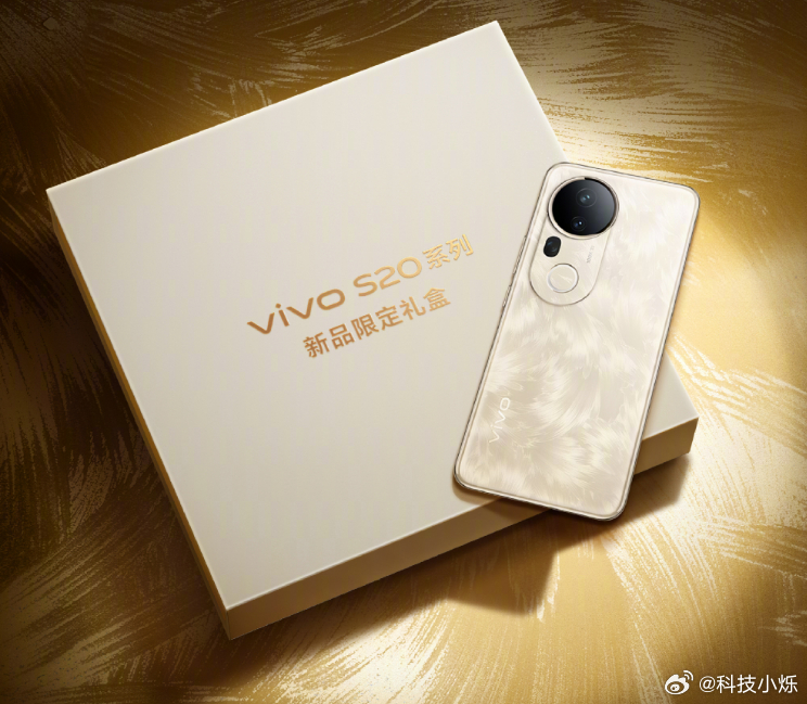 vivo S20美学旗舰，科技与艺术的绝美融合