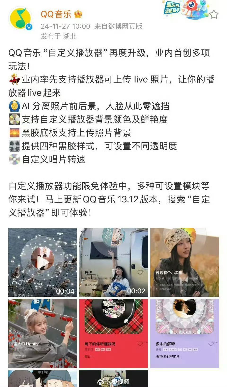 网易云音乐与QQ音乐的音乐江湖双雄争霸战