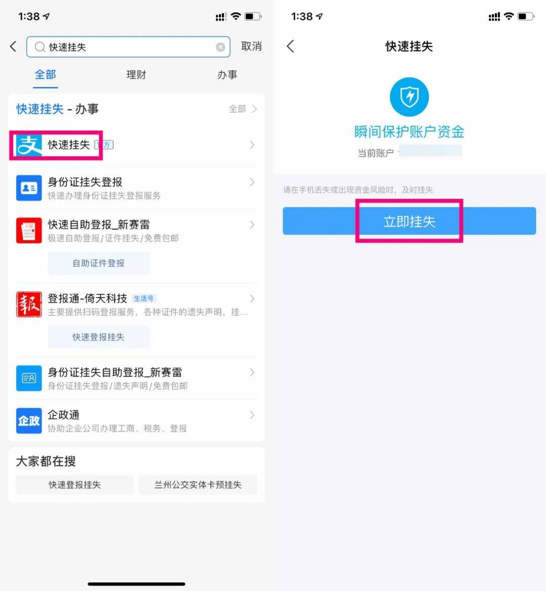 人人网无法登录，恢复时间未知