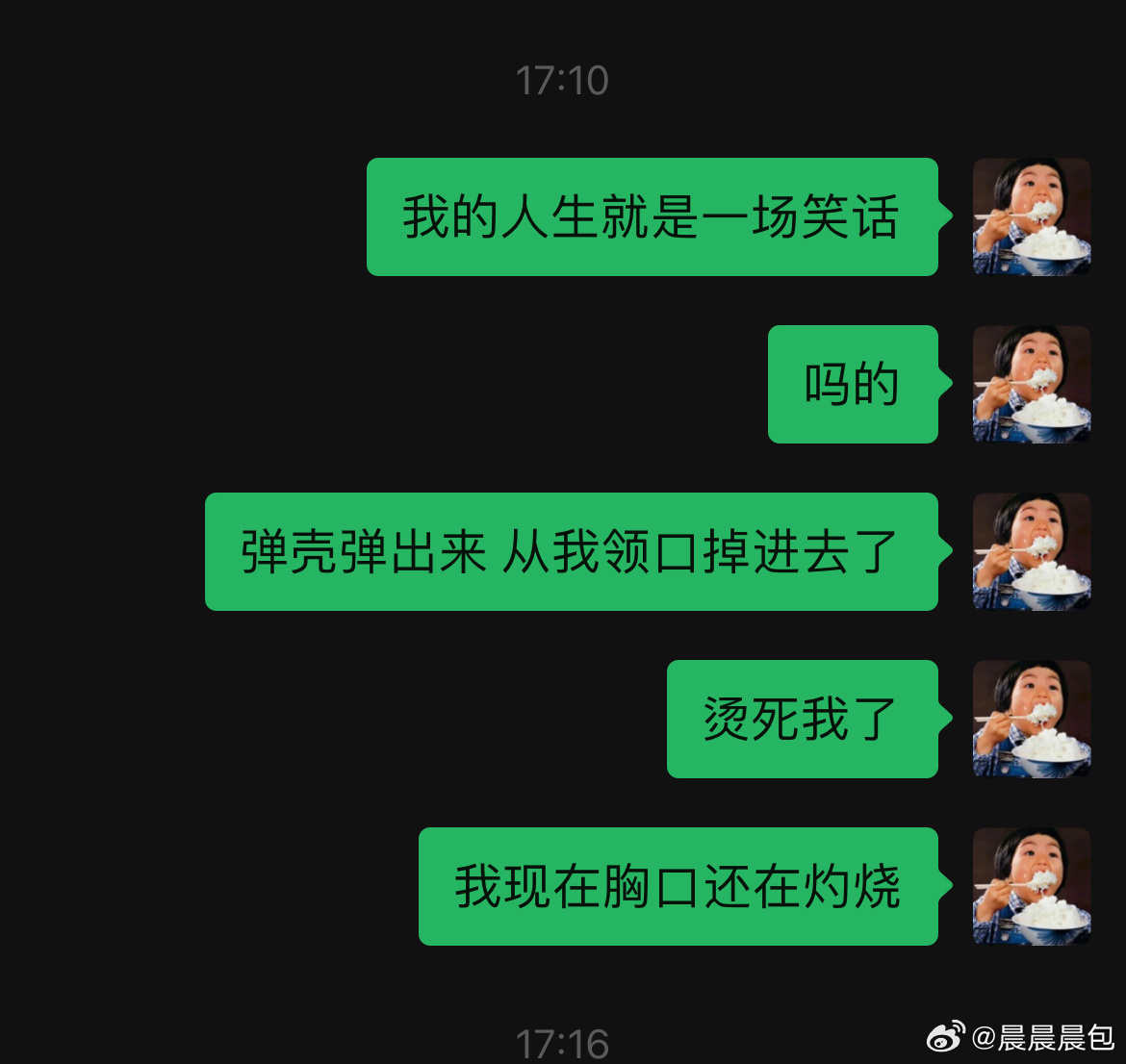 男生聊天大笑引发意外，肺笑裂口子！