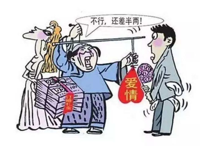 人民网评，胖东来彩礼事件——传统与现代价值观的交锋