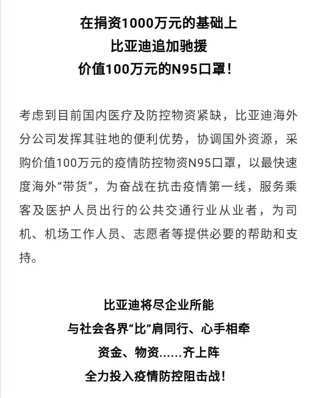 百万现金紧急拦截行动成功保全