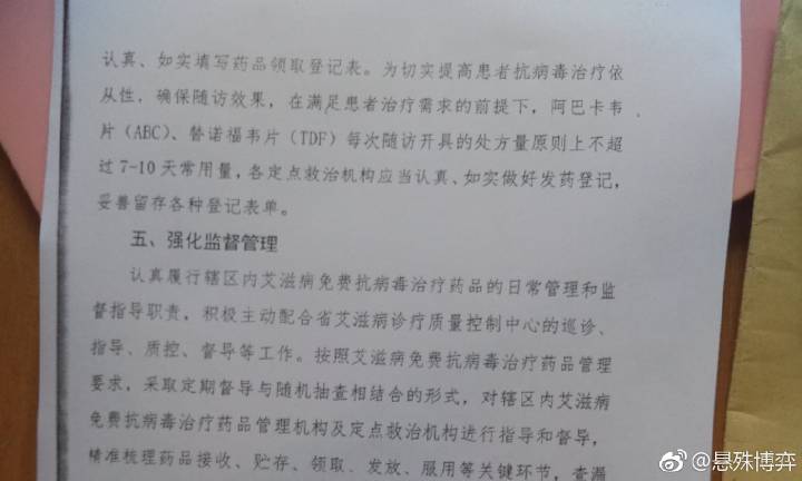 HIV感染者被拒诊，医院出于安全考虑