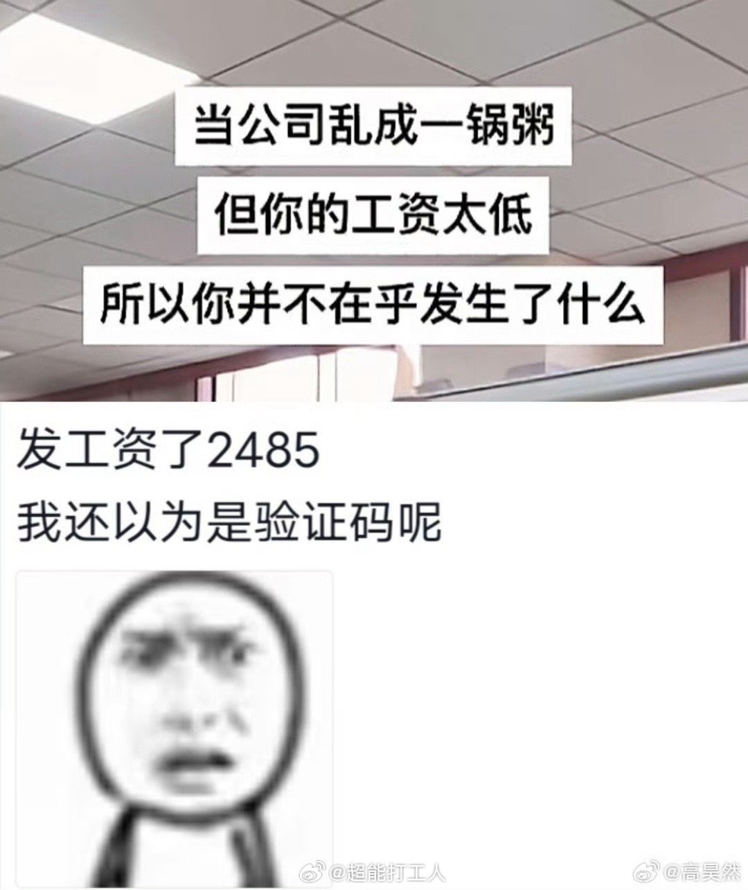 摄影师抱怨同事自带器材降工资，摄影师吐槽同事自降工资，摄影师不满同事自带器材，摄影师抱怨同事自降薪资，摄影师不满同事自带设备