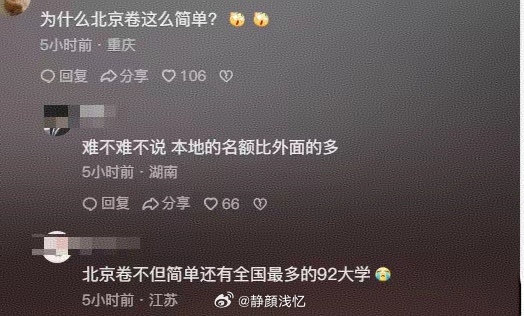 网红羊毛月学历造假疑云，探究真相与社会反思