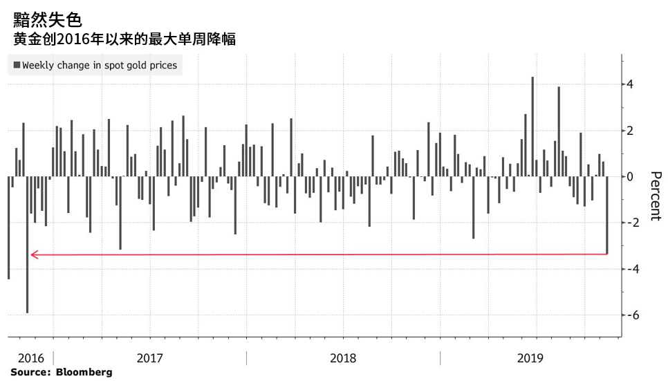 2024年12月6日 第37页