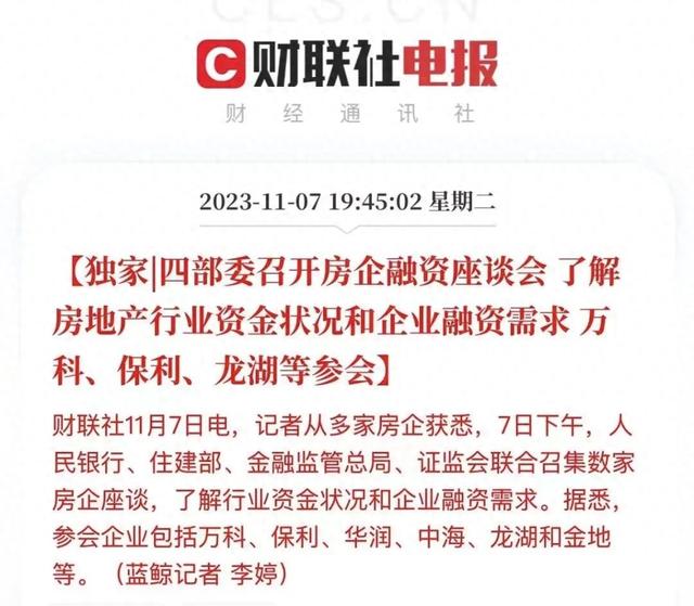 厦门新一轮融资举措，发行特殊再融资债券推动城市发展