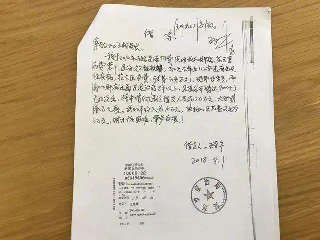 科员举报信访局长被判敲诈入狱四年事件真相与反思揭秘