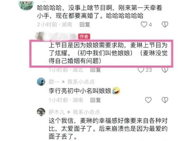 麦琳的心声，离婚后独立生活的挑战与成长之路