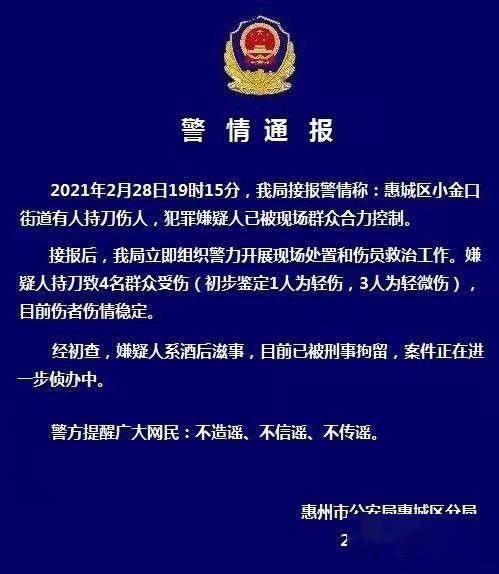 郑州工人酒后伤人致死事件，深度剖析与反思