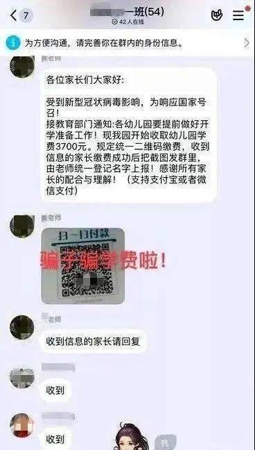 女子收骗子礼物后立即删了骗子