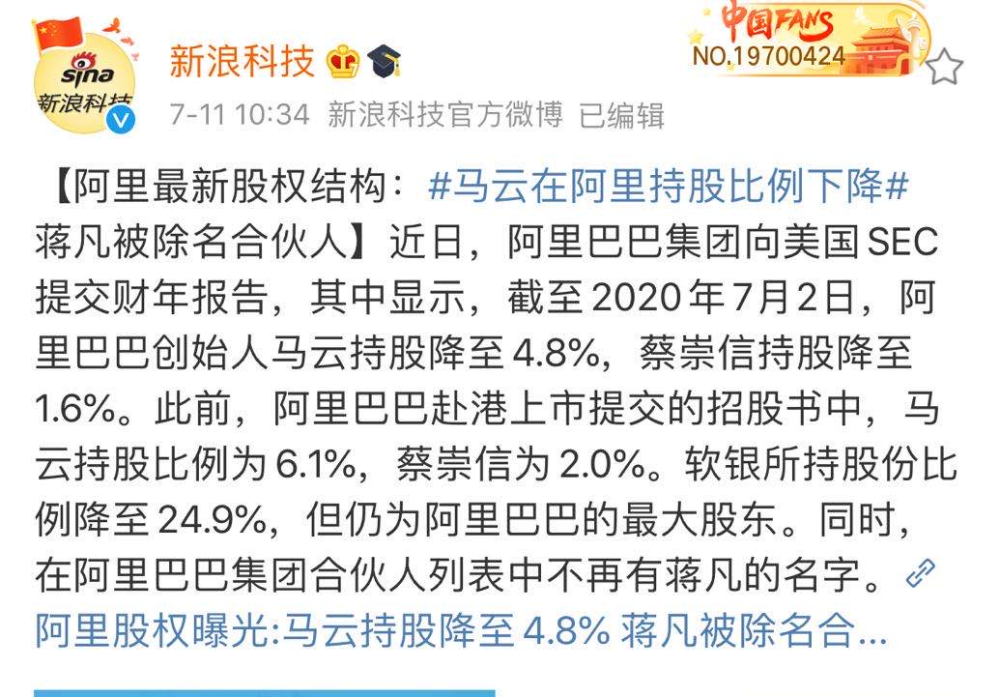 樊路远为爹味发言道歉，自罚三个月工资，如何看待其做法？企业管理中应注意的问题