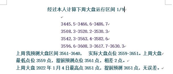 韩国反对党每周弹劾1次，持续施压直至成功