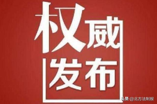 吉林高中生举报老师事件掀起热议波澜