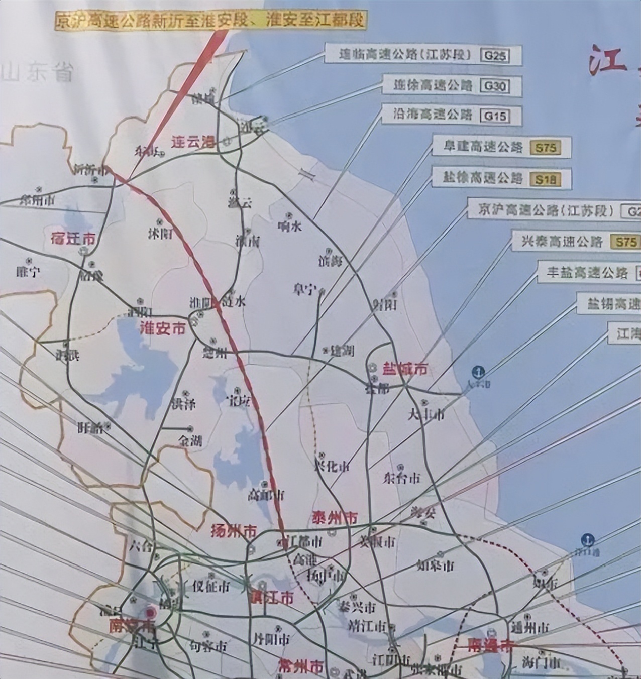 江苏高速公路进展推动区域经济发展与交通便捷化