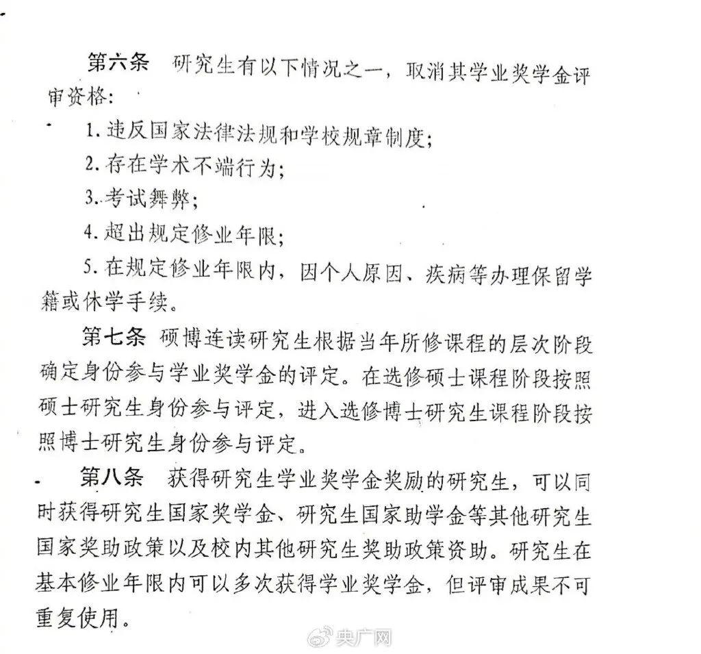 学校扫雪与奖学金挂钩背后的价值与意义探讨，教育奖励制度的双刃剑效应解读