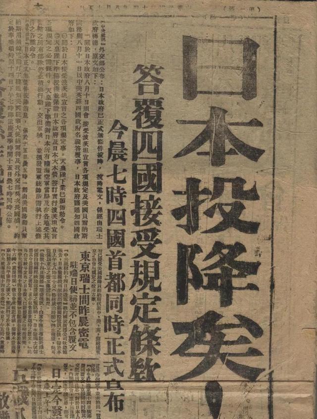 美国小伙捐赠日本侵华罪行相册，传承真相与担当历史责任