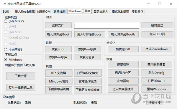 管家婆一码一肖100准,实际案例解释定义_FT16.68