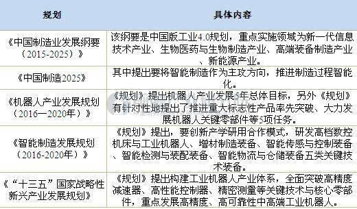 2024年12月9日 第94页