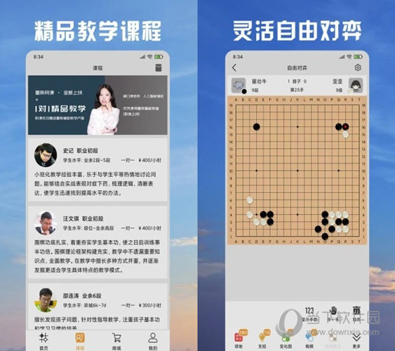 2024新澳门天天彩免费资料大全特色,战略性实施方案优化_Tizen41.660