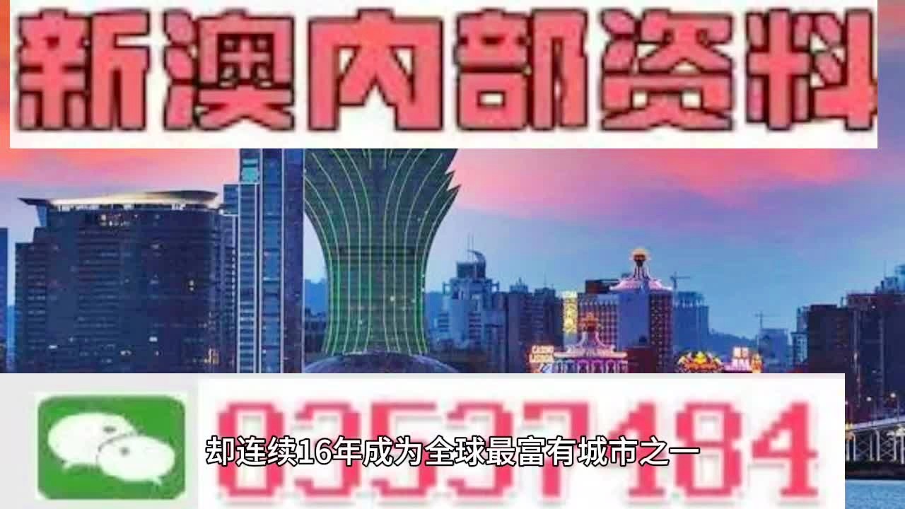 2024新澳今晚资料免费,综合计划定义评估_理财版16.342