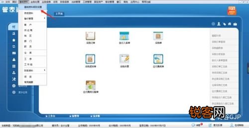 管家婆一肖一码澳门,互动性策略解析_Linux23.530