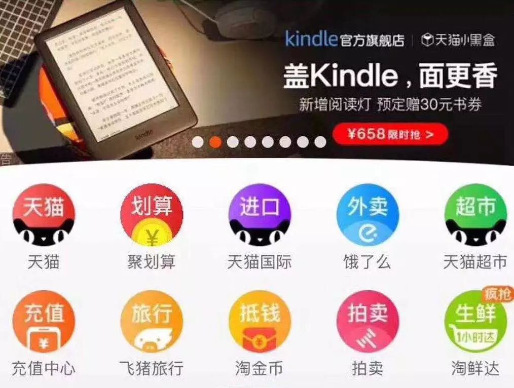 澳门今晚必开一肖一特大众网,创新推广策略_Kindle71.671