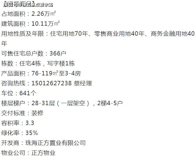 新澳天天开奖资料大全最新54期,状况评估解析说明_android32.600