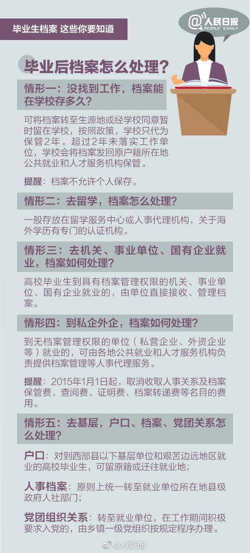 新澳天天开奖资料大全最新100期,确保成语解释落实的问题_复刻版30.361