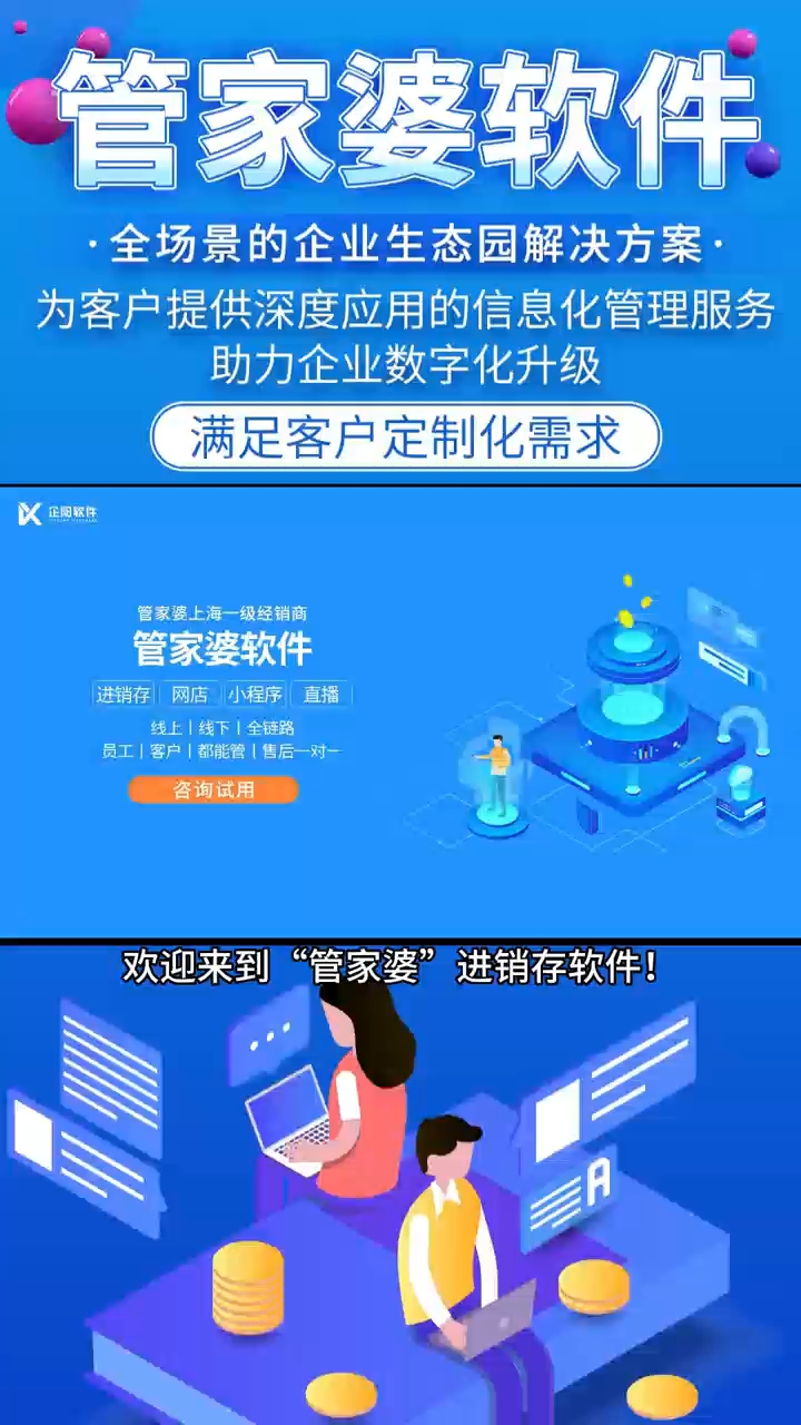 7777888888精准管家婆,数据驱动执行设计_豪华款37.266