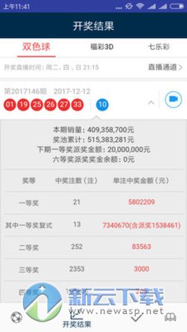 新澳门天天开彩结果出来,最新热门解答落实_云端版55.669