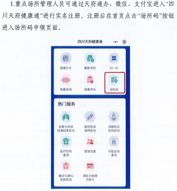 新澳门一码一肖一特一中水果爷爷,经典解答解释定义_专家版22.793