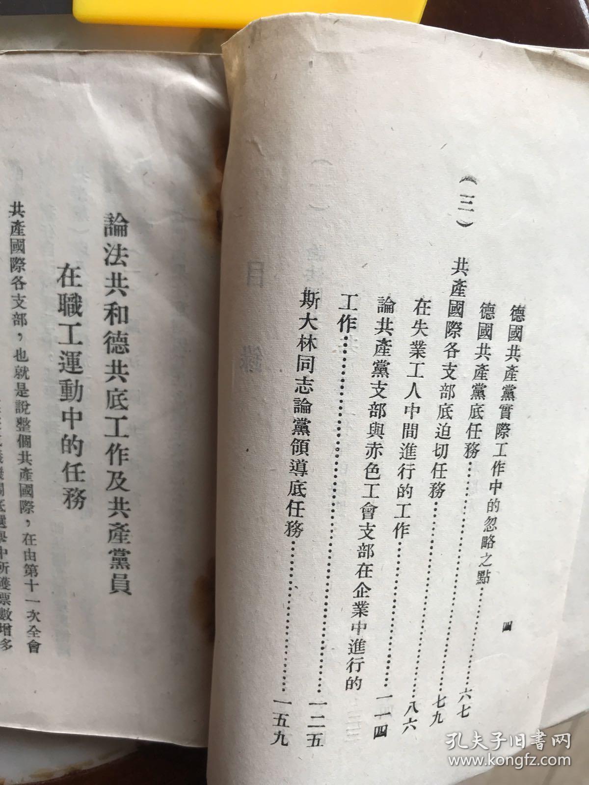 澳门正版资料大全免费歇后语,灵活解析实施_钱包版56.104