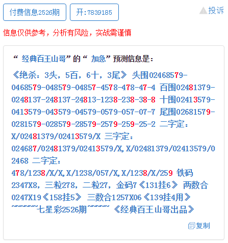 最准一肖一码一一子中特7955,最佳精选解释定义_标准版25.787