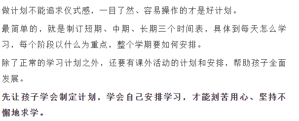 三期必出一期三期资料,实践性计划实施_T99.818