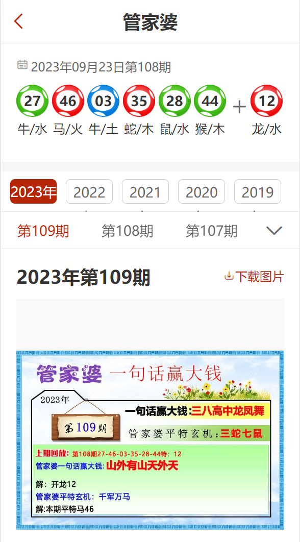 7777788888精准管家婆三期必开一,可靠性执行方案_复刻款30.421