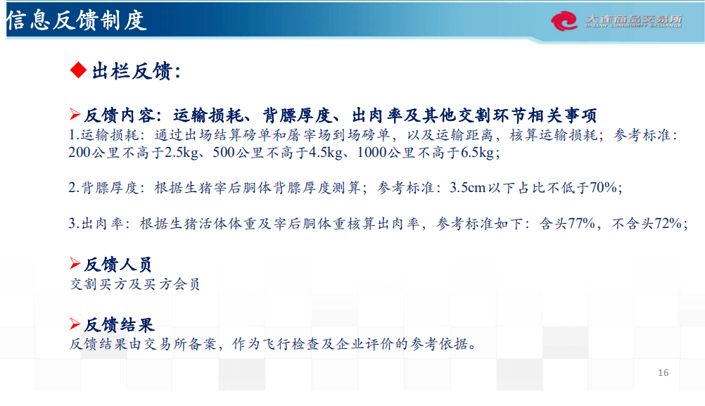 新澳天天免费精准资料大全,权威说明解析_标配版79.326