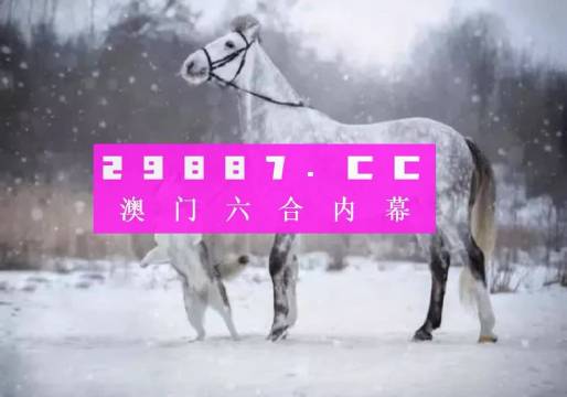 澳门最准一肖一码一码孑,精细化执行设计_MR97.456