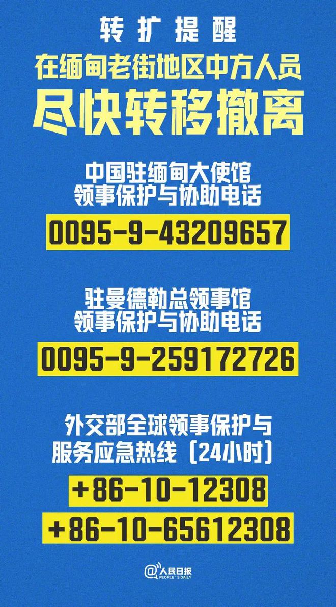 阿富汗局势升级，我驻阿富汗使馆紧急提醒警惕严峻变化