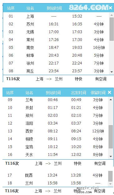 新奥天天开奖资料大全600Tk,实地研究解析说明_领航版95.396